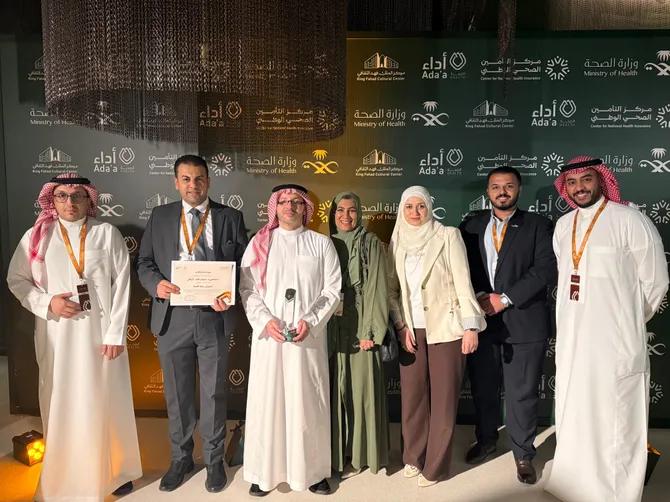 Dr. O Hospital Dr. Soliman Fakeeh em Riad venceu prêmio por atendimento à maternidade